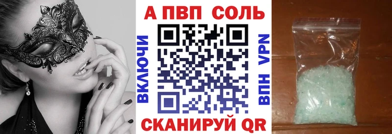 Названия наркотиков Дагестанские Огни А ПВП  Гашиш  Бошки Шишки 