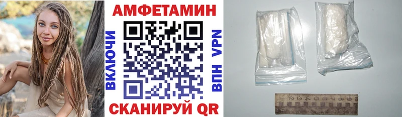 АМФЕТАМИН VHQ Дагестанские Огни