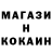 Альфа ПВП крисы CK Urmat Urmatov
