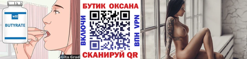кракен рабочий сайт  Дагестанские Огни  Бутират бутик 