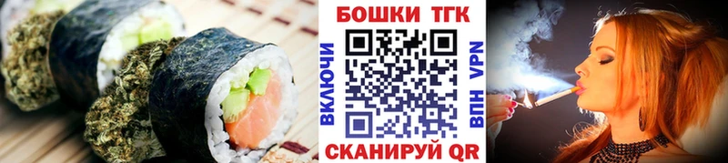 Печенье с ТГК марихуана  Дагестанские Огни 