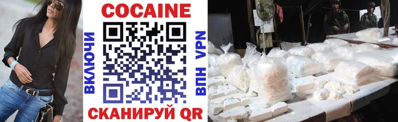 где продают наркотики  Дагестанские Огни  Cocaine 99% 