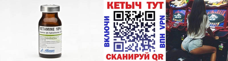 КЕТАМИН VHQ  Дагестанские Огни 
