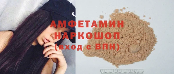 бошки Богородицк