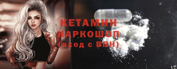 бошки Богородицк