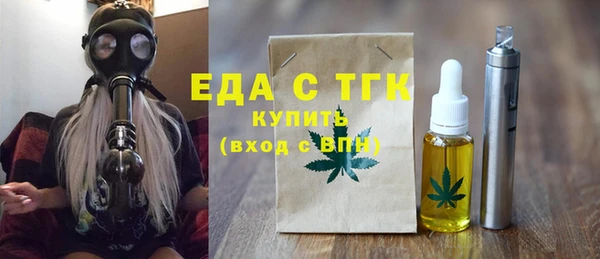 бошки Богородицк