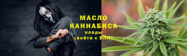 MESCALINE Богородск