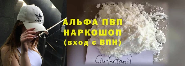 мдпв Грязи