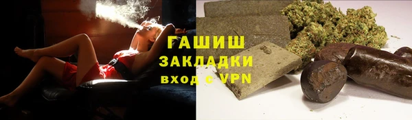 кокаин премиум Губаха