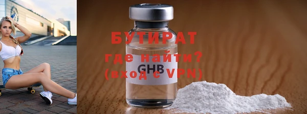 бошки Богородицк