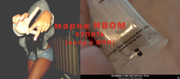 MESCALINE Богородск