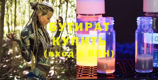 не бодяженный Богданович