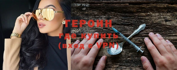 кокаин VHQ Белокуриха
