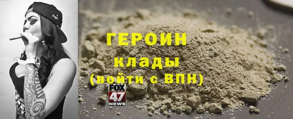 MESCALINE Богородск