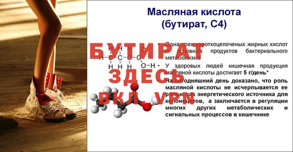 бошки Богородицк