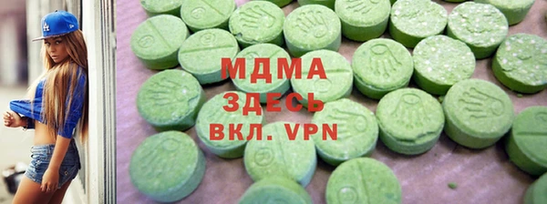 бутик Баксан