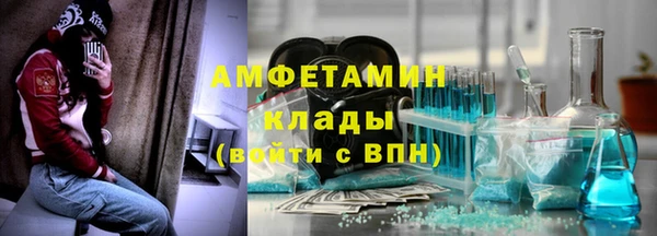 MESCALINE Богородск