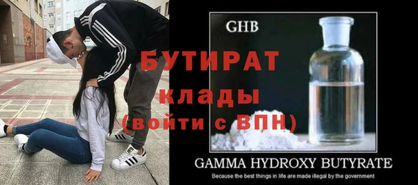 бошки Богородицк