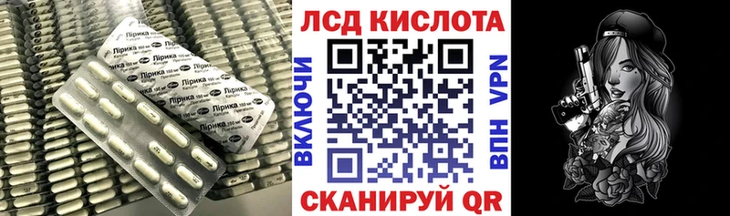 LSD-25 экстази ecstasy  Дагестанские Огни 