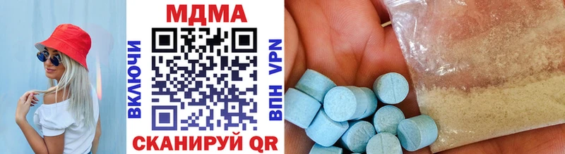 как найти закладки  Дагестанские Огни  МДМА VHQ 