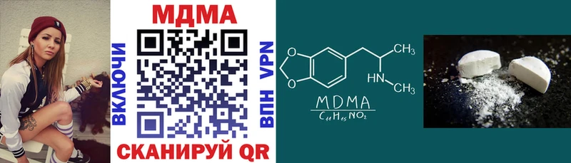 MDMA crystal Дагестанские Огни