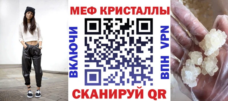 Меф кристаллы  хочу   Дагестанские Огни 