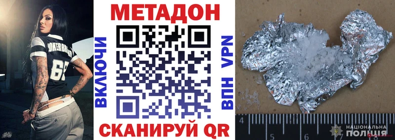 цены наркотик  Дагестанские Огни  МЕТАДОН белоснежный 