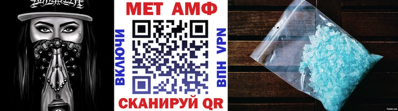 Первитин кристалл  как найти закладки  Дагестанские Огни 
