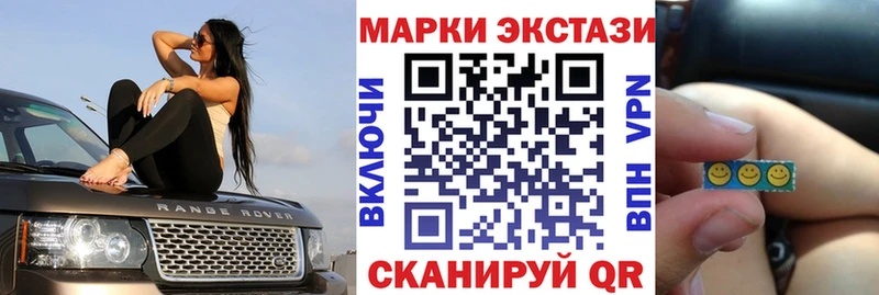 что такое наркотик  Дагестанские Огни  Марки 25I-NBOMe 1500мкг 