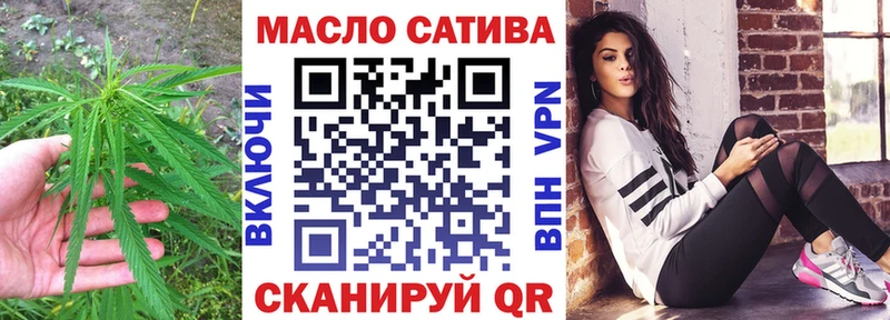 ТГК концентрат  магазин  наркотиков  Дагестанские Огни 